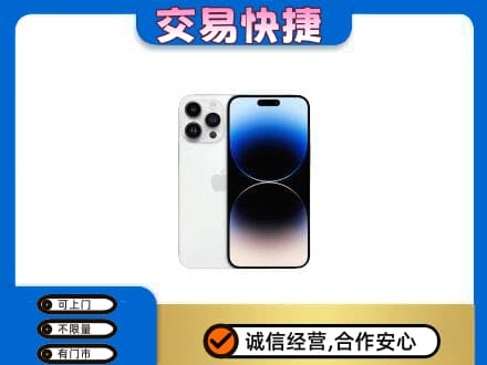 咸宁市崇阳家电回收苹果手机.jpg