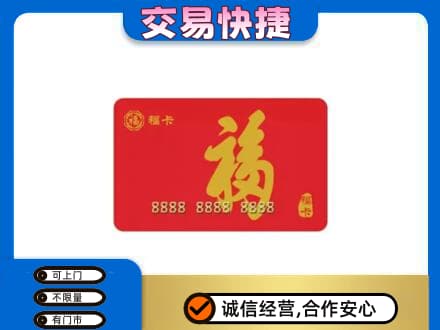 咸宁市崇阳回收福卡