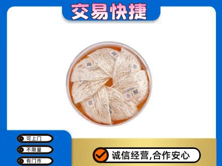 咸宁市崇阳礼品回收燕窝礼盒套餐.jpg