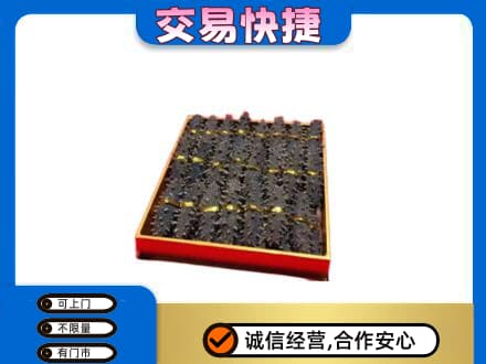 咸宁市崇阳礼品回收海参礼盒.jpg