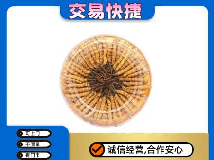 咸宁市崇阳礼品回收虫草礼盒.jpg