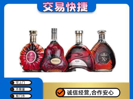 咸宁市崇阳洋酒回收价格.jpg