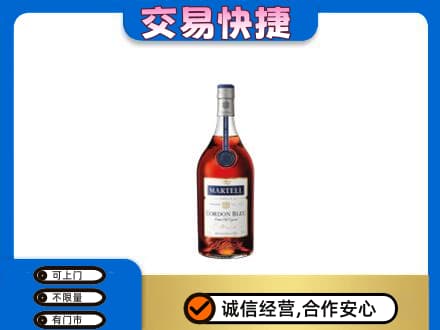 咸宁市崇阳洋酒回收马爹利蓝带.jpg