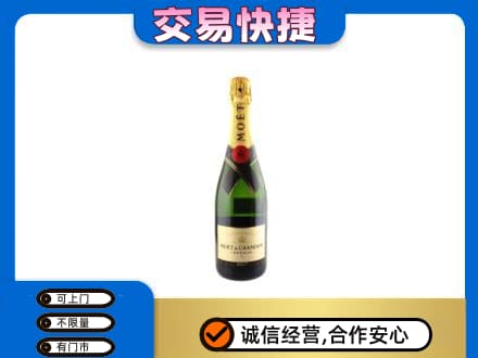 咸宁市崇阳洋酒回收名仕.jpg