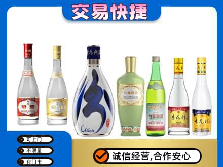 咸宁市崇阳名酒回收杏花村汾酒.jpg