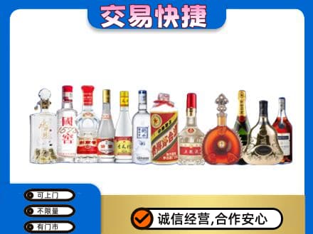 咸宁市崇阳名酒回收烟酒.jpg