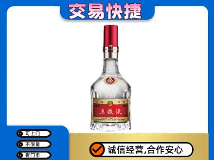 咸宁市崇阳名酒回收五粮液8代.jpg