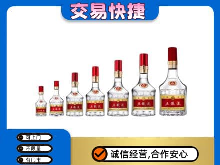 咸宁市崇阳名酒回收五粮液礼盒.jpg