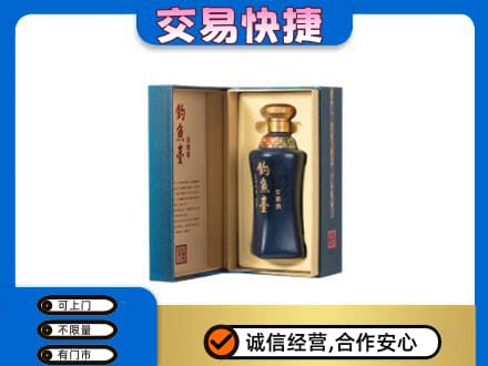 咸宁市崇阳名酒回收钓鱼台.jpg