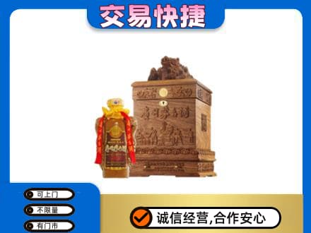 咸宁市崇阳茅台回收80年份.jpg