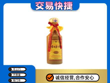咸宁市崇阳茅台回收15年份.jpg