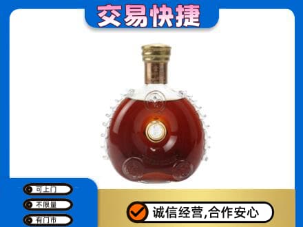 咸宁市崇阳洋酒回收路易十三空瓶.jpg